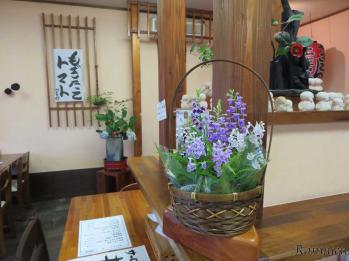 蘭裕園スタイル 蘭裕園 Ranyuen