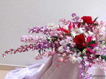 蘭裕園スタイル 蘭裕園 Ranyuen